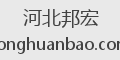 河北邦宏